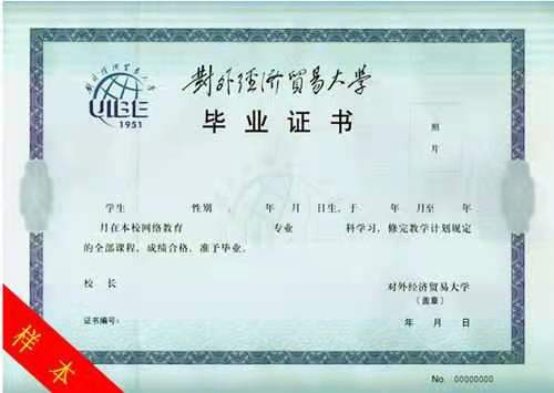 1620715373885371.jpg 毕业证书.jpg